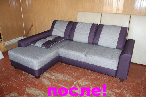 Перетяжка, ремонт, реставрация мягкой мебели, диванов, кресел