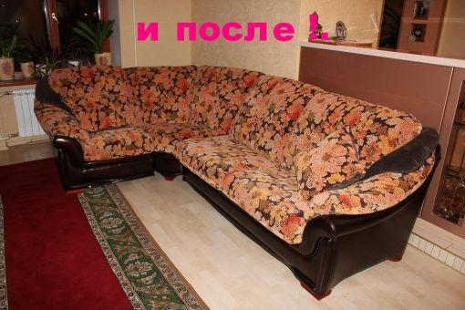 Перетяжка, ремонт, реставрация мягкой мебели, диванов, кресел