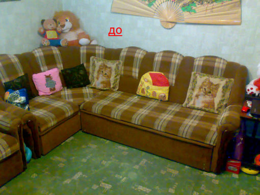 Перетяжка, ремонт, реставрация мягкой мебели, диванов, кресел