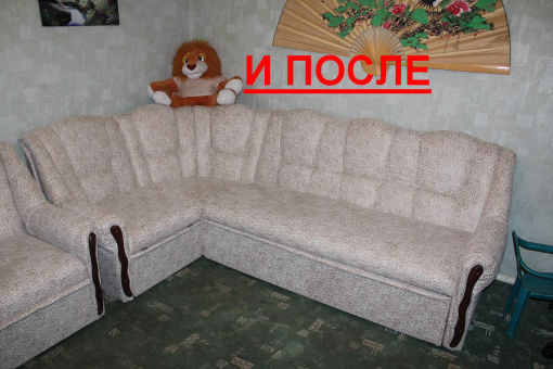 Перетяжка, ремонт, реставрация мягкой мебели, диванов, кресел